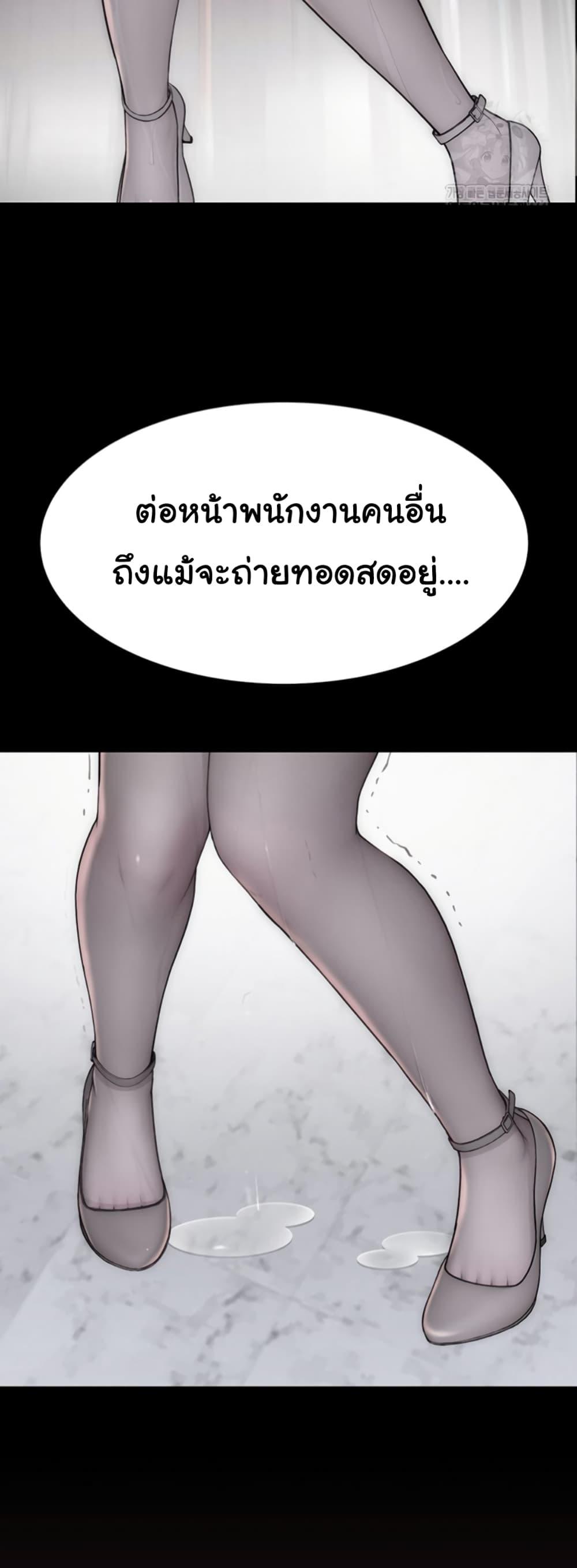 อ่านมังงะ Addicted to My Mother ตอนที่ 64/9.jpg