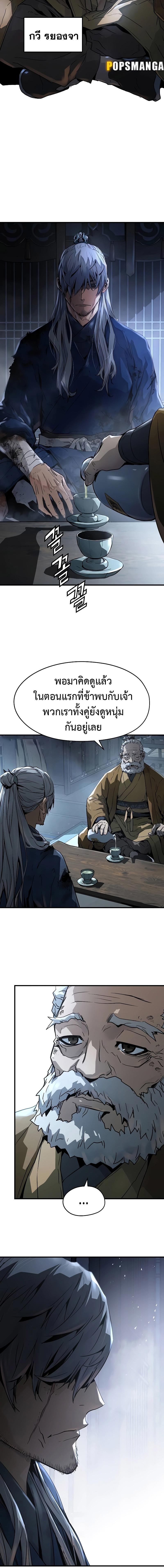 อ่านมังงะ Absolute Regression ตอนที่ 1/0_1.jpg