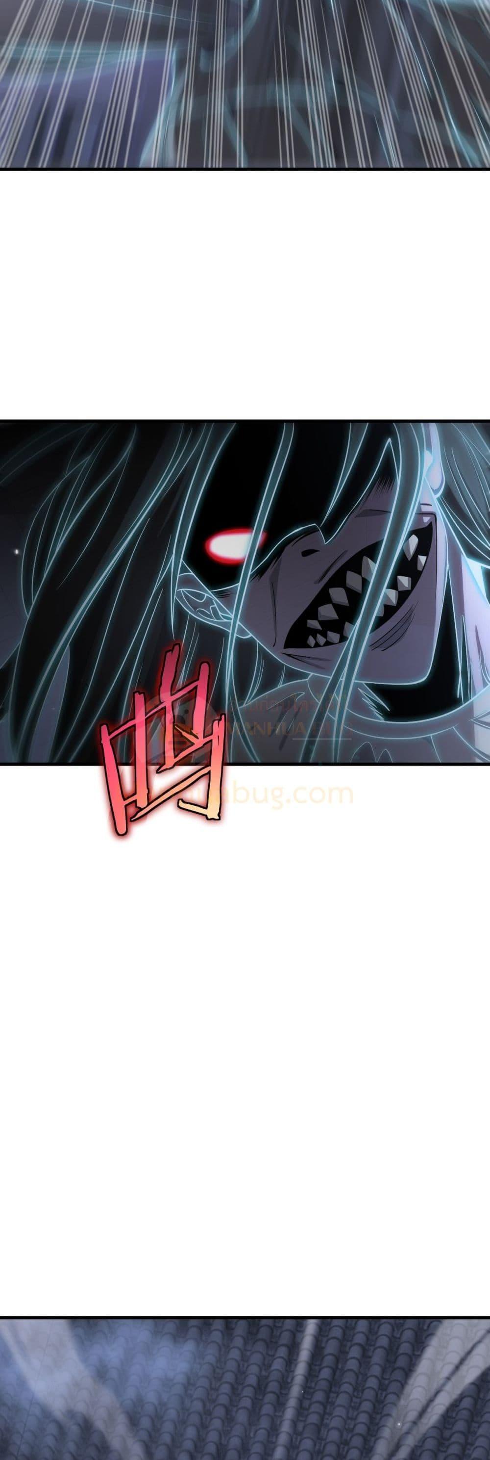 อ่านมังงะ Doomsday Sword God ตอนที่ 31/24.jpg