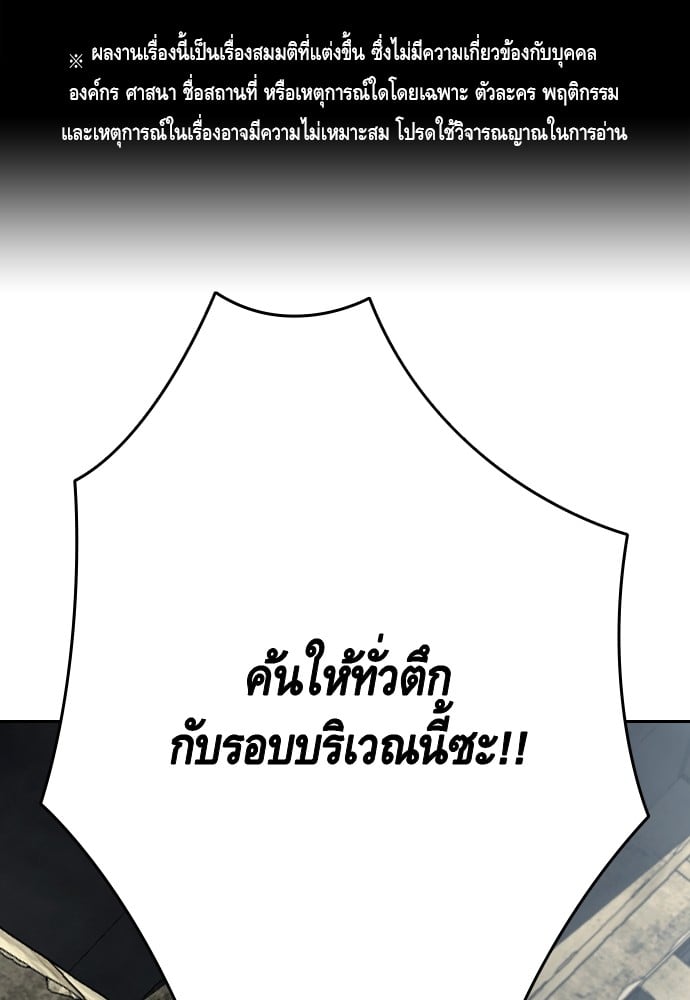 อ่านมังงะ King Game ตอนที่ 99/0.jpg