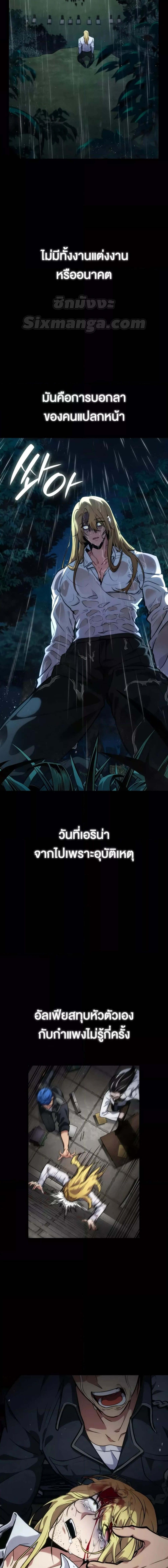 อ่านมังงะ Infinite Mage ตอนที่ 84/0_1.jpg