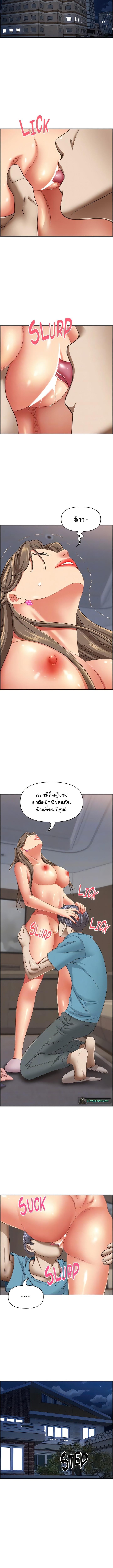 อ่านมังงะ Living With a MILF ตอนที่ 120/0_2.jpg