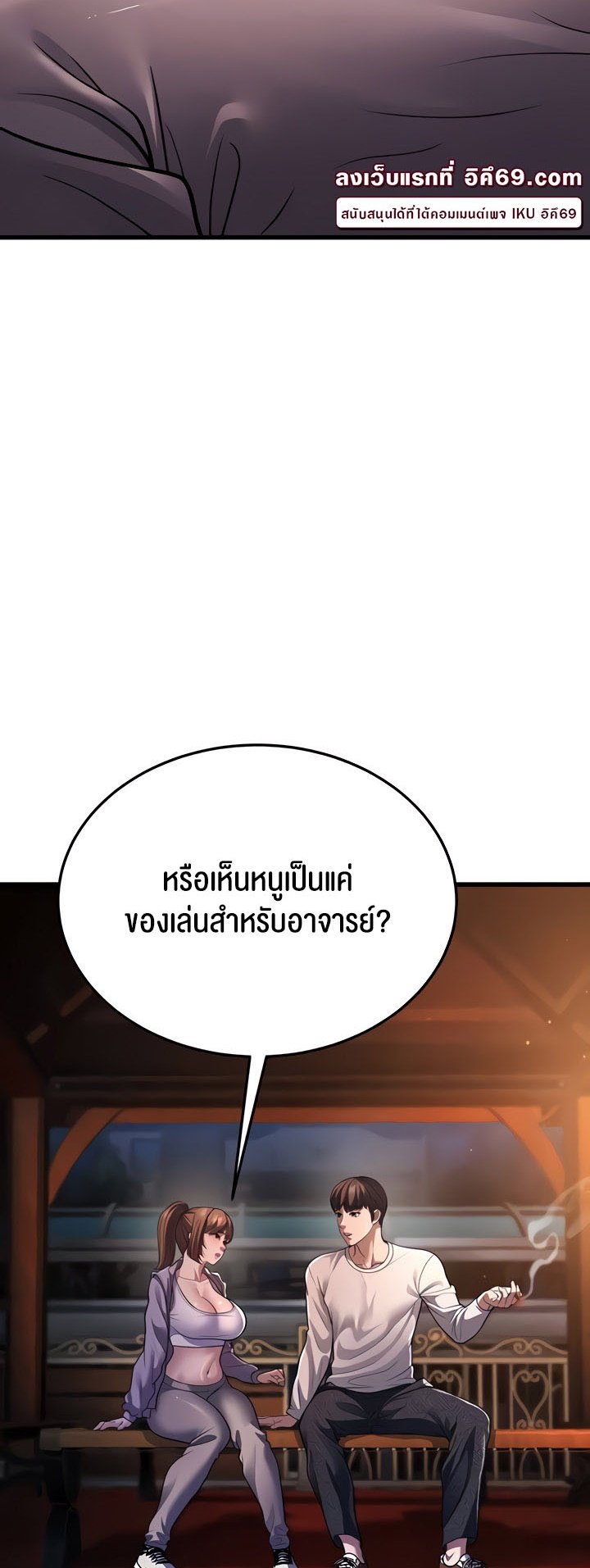 อ่านมังงะ A Young Auntie ตอนที่ 8/10.jpg