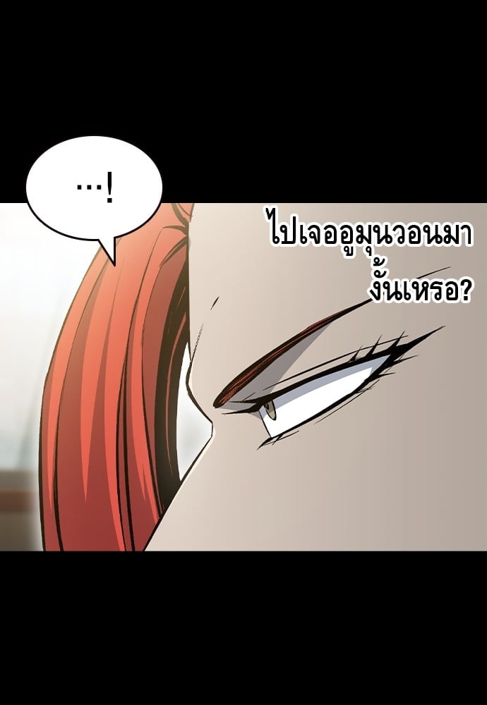 อ่านมังงะ King Game ตอนที่ 97/100.jpg