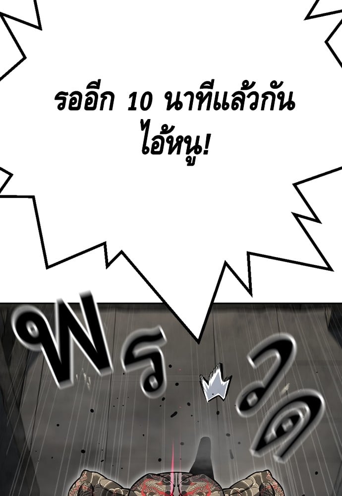 อ่านมังงะ King Game ตอนที่ 99/101.jpg