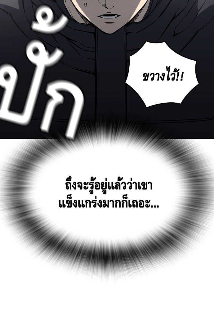 อ่านมังงะ King Game ตอนที่ 99/105.jpg