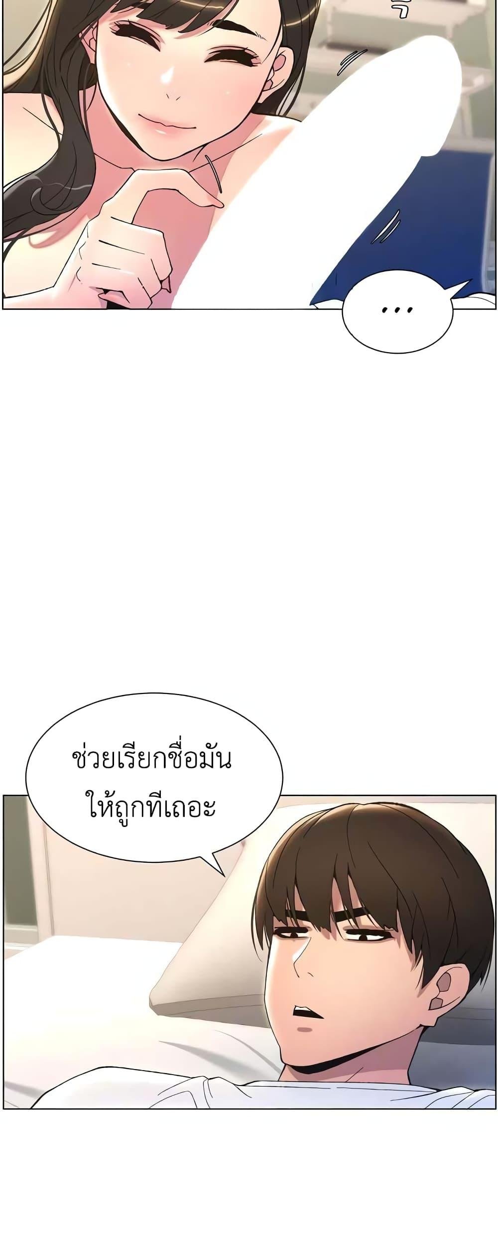 อ่านมังงะ A Secret Lesson With My Younger Sister ตอนที่ 10/10.jpg