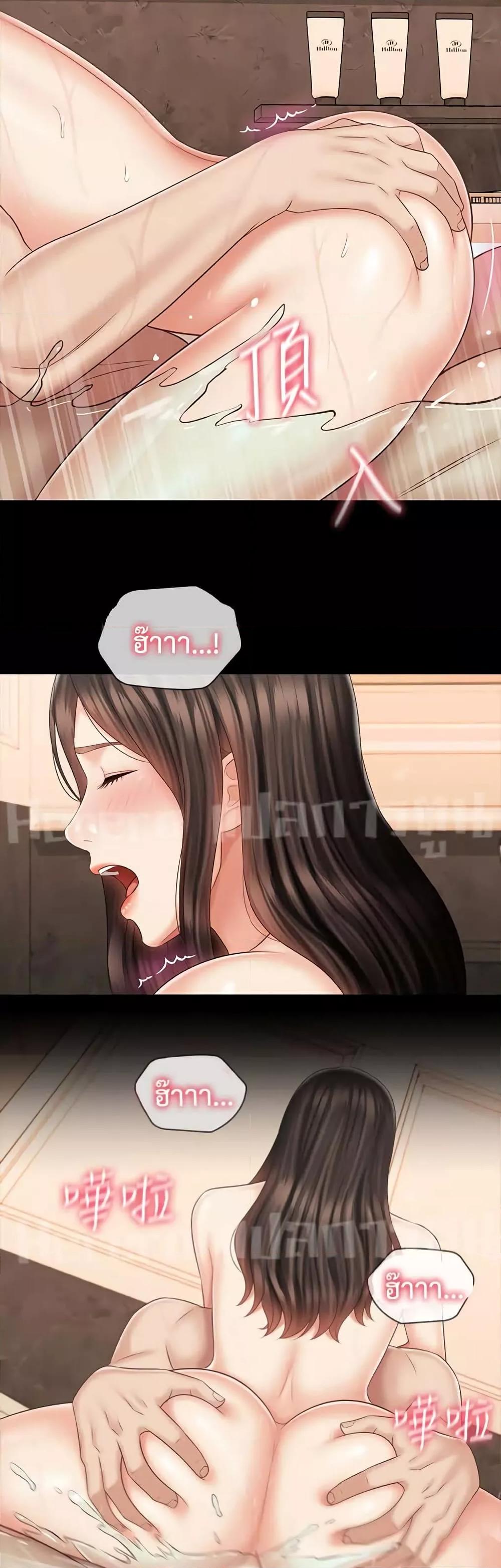 อ่านมังงะ My Sister’s Duty ตอนที่ 71/10.jpg