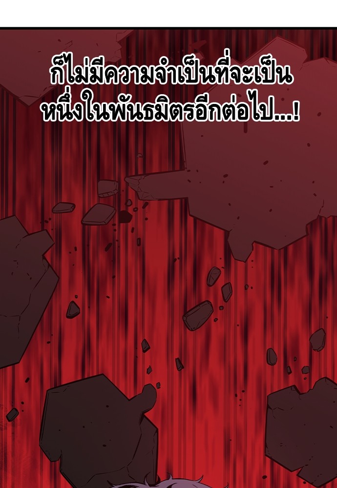 อ่านมังงะ King Game ตอนที่ 103/107.jpg