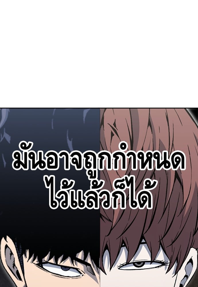 อ่านมังงะ King Game ตอนที่ 100/10.jpg