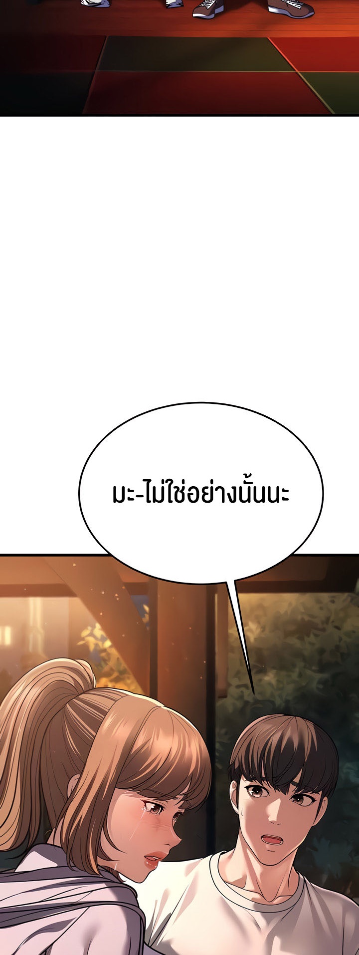 อ่านมังงะ A Young Auntie ตอนที่ 8/11.jpg