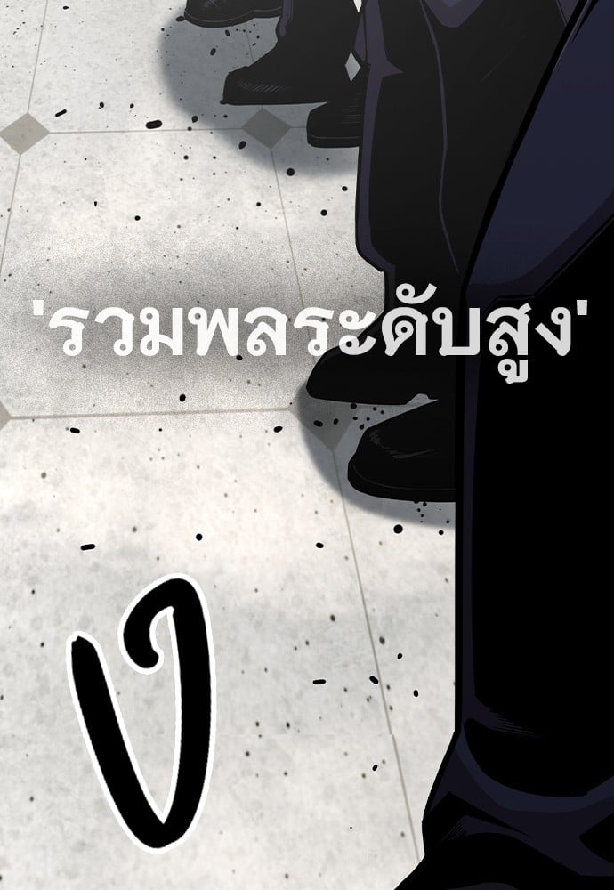 อ่านมังงะ King Game ตอนที่ 102/116.jpg