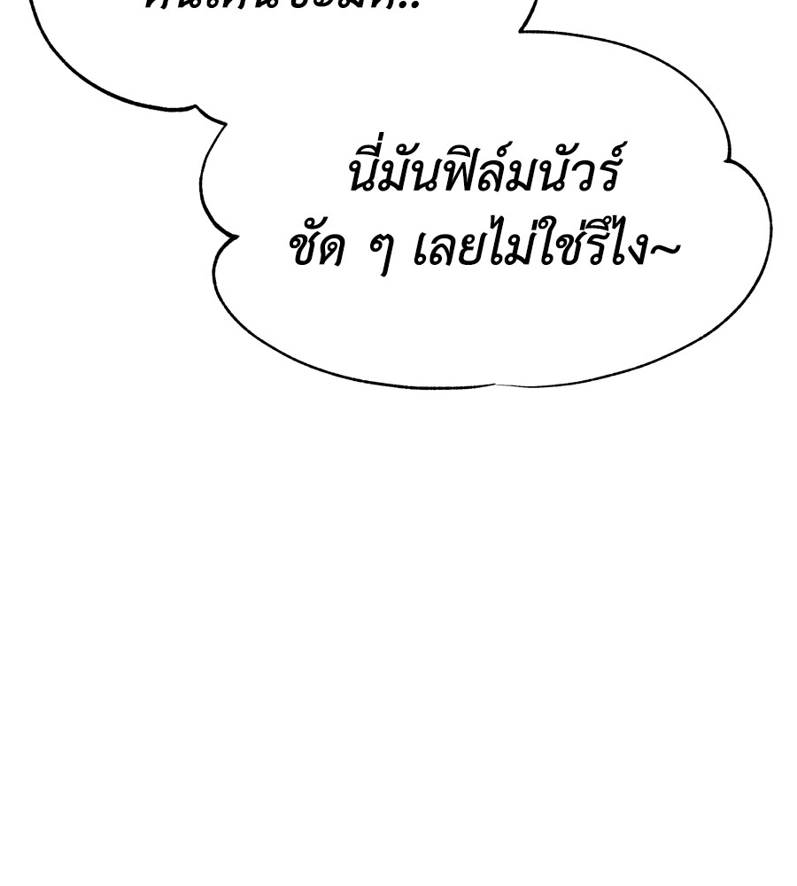 อ่านมังงะ Spy House ตอนที่ 22/11.jpg