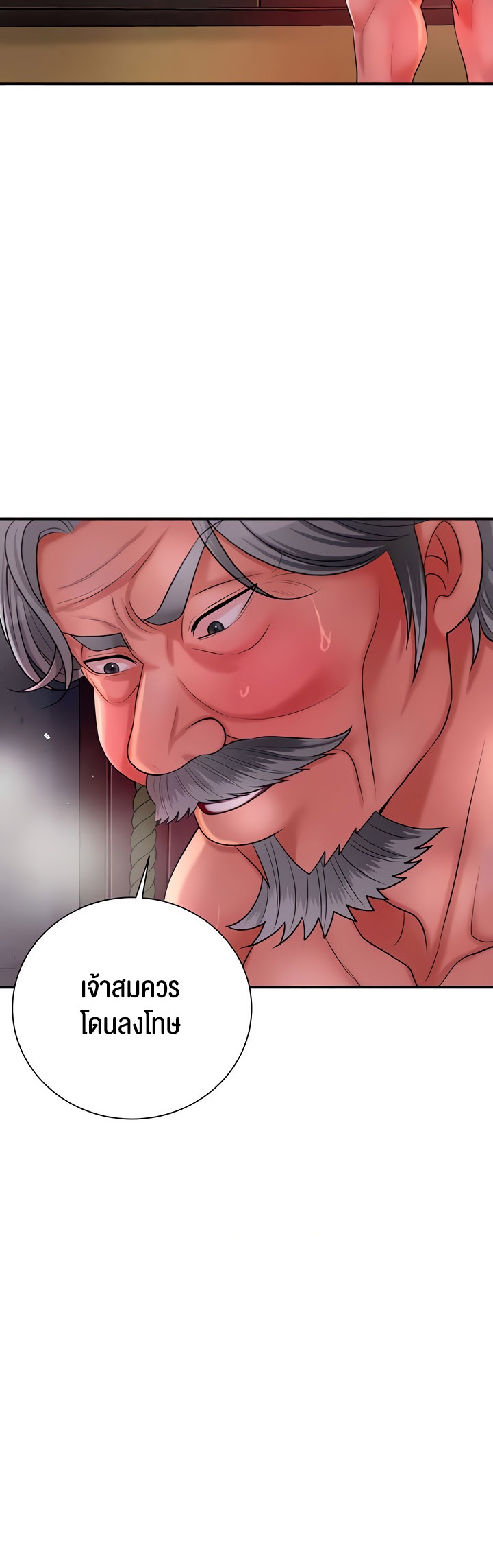 อ่านมังงะ Brothel ตอนที่ 18/11.jpg