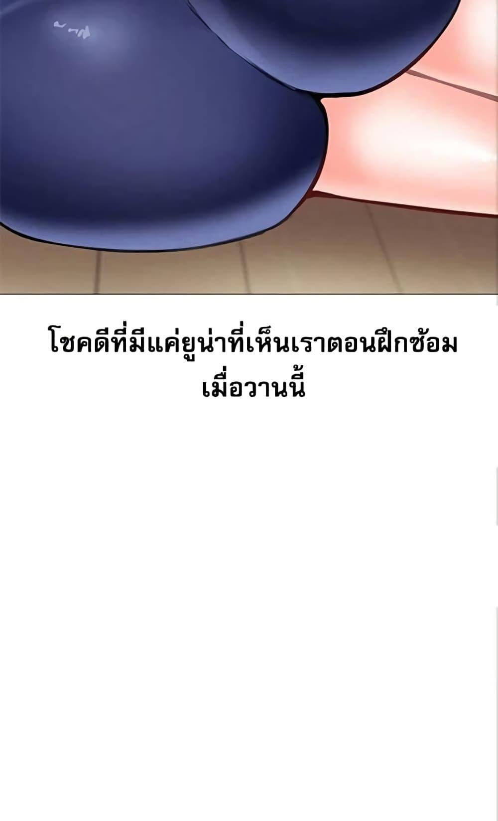 อ่านมังงะ Troublesome Sister ตอนที่ 26/11.jpg