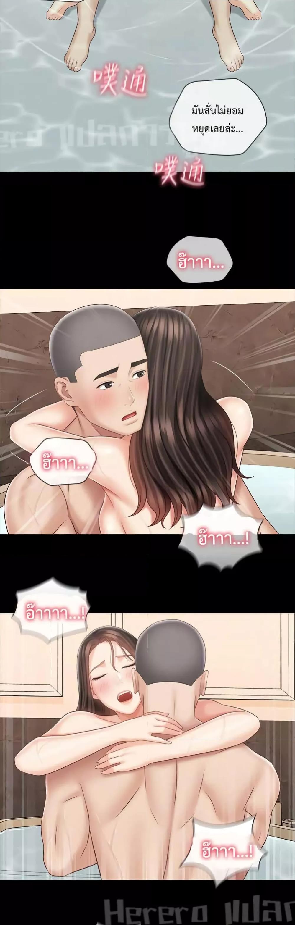 อ่านมังงะ My Sister’s Duty ตอนที่ 71/12.jpg