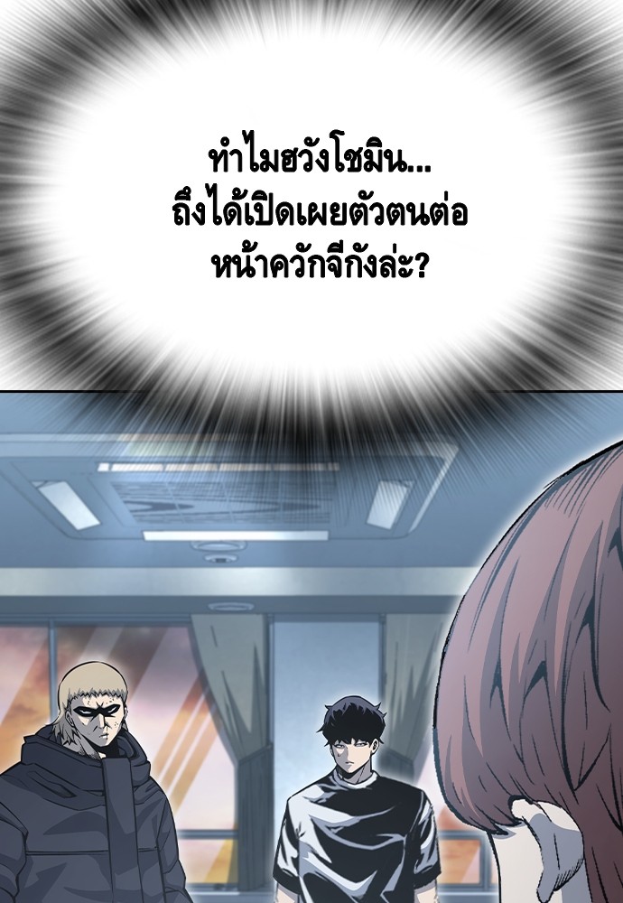 อ่านมังงะ King Game ตอนที่ 100/12.jpg