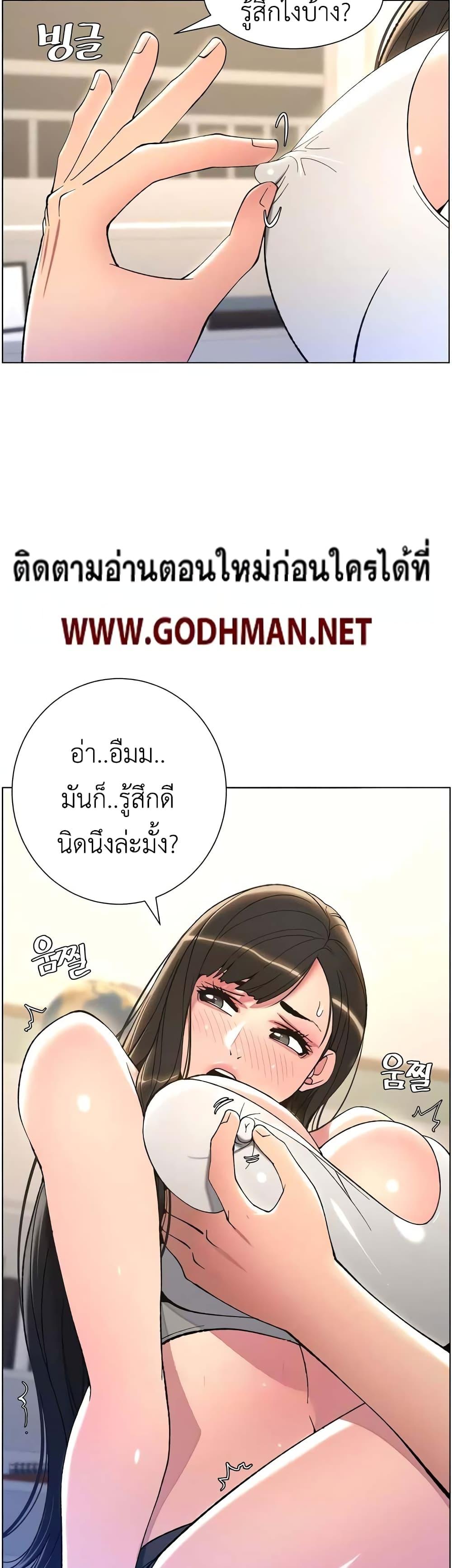 อ่านมังงะ A Secret Lesson With My Younger Sister ตอนที่ 9/12.jpg