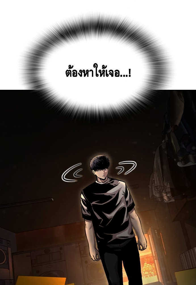 อ่านมังงะ King Game ตอนที่ 100/132.jpg