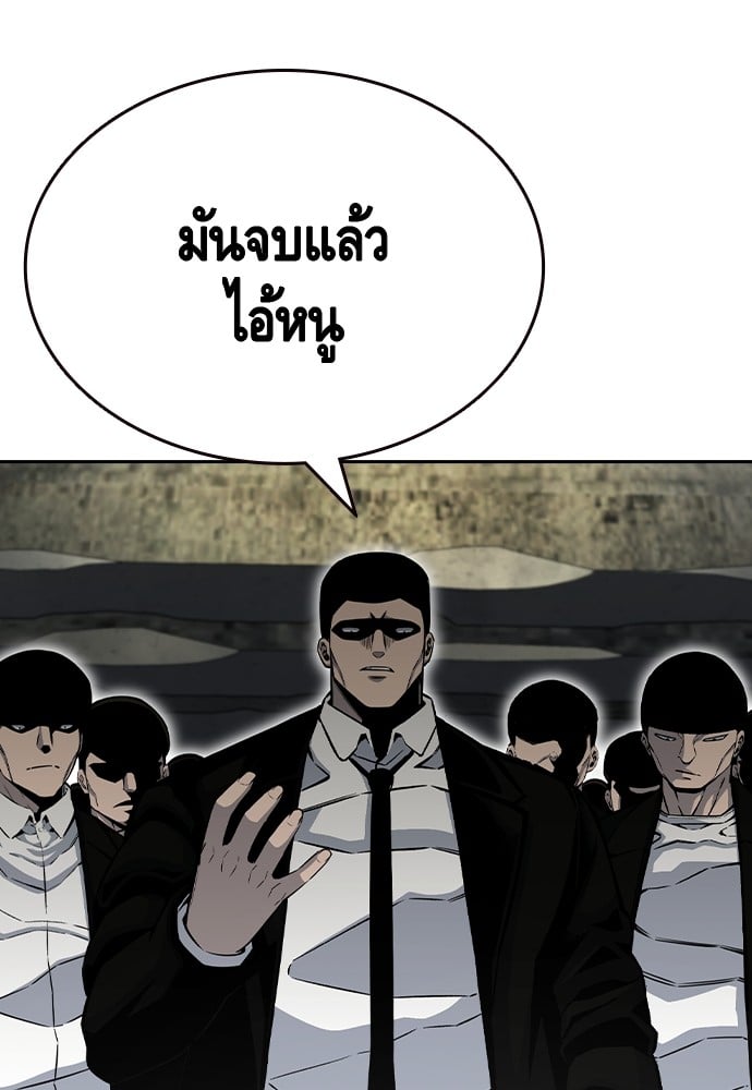 อ่านมังงะ King Game ตอนที่ 98/133.jpg