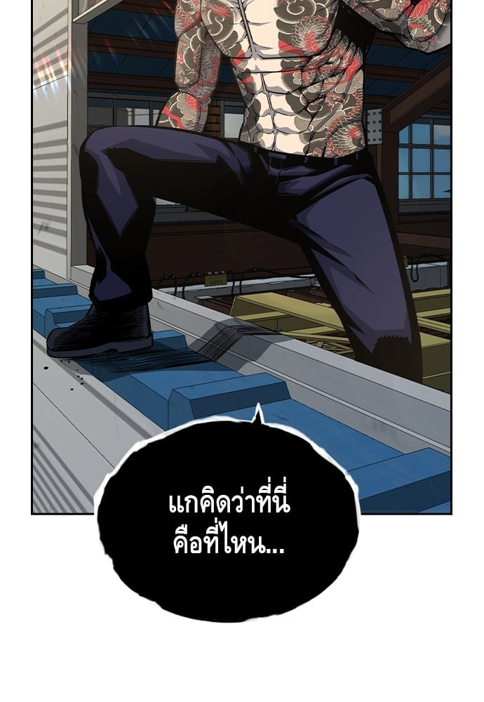 อ่านมังงะ King Game ตอนที่ 96/133.jpg