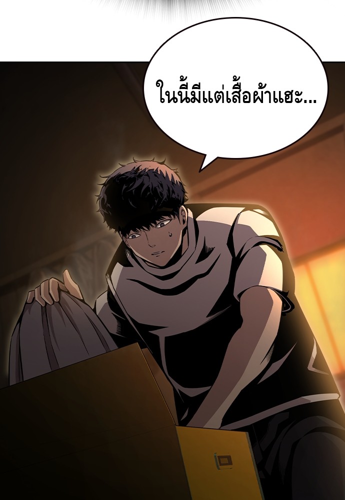 อ่านมังงะ King Game ตอนที่ 100/135.jpg