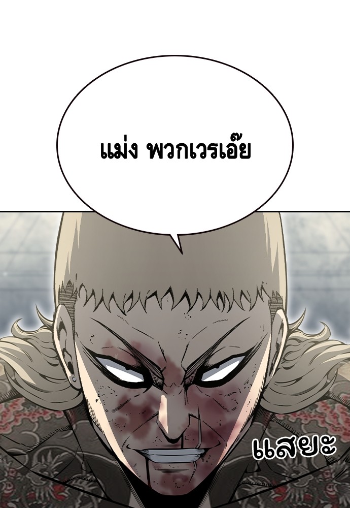 อ่านมังงะ King Game ตอนที่ 98/135.jpg