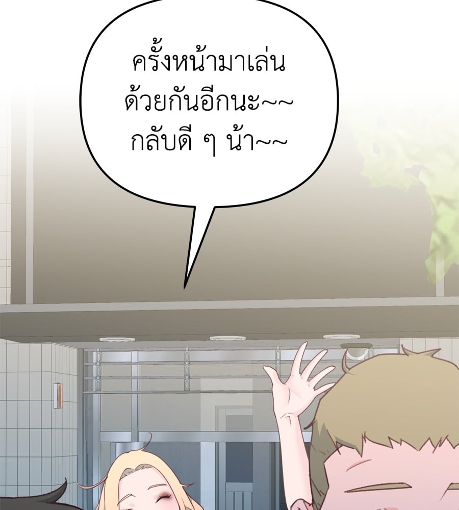 อ่านมังงะ Spy House ตอนที่ 27/136.jpg