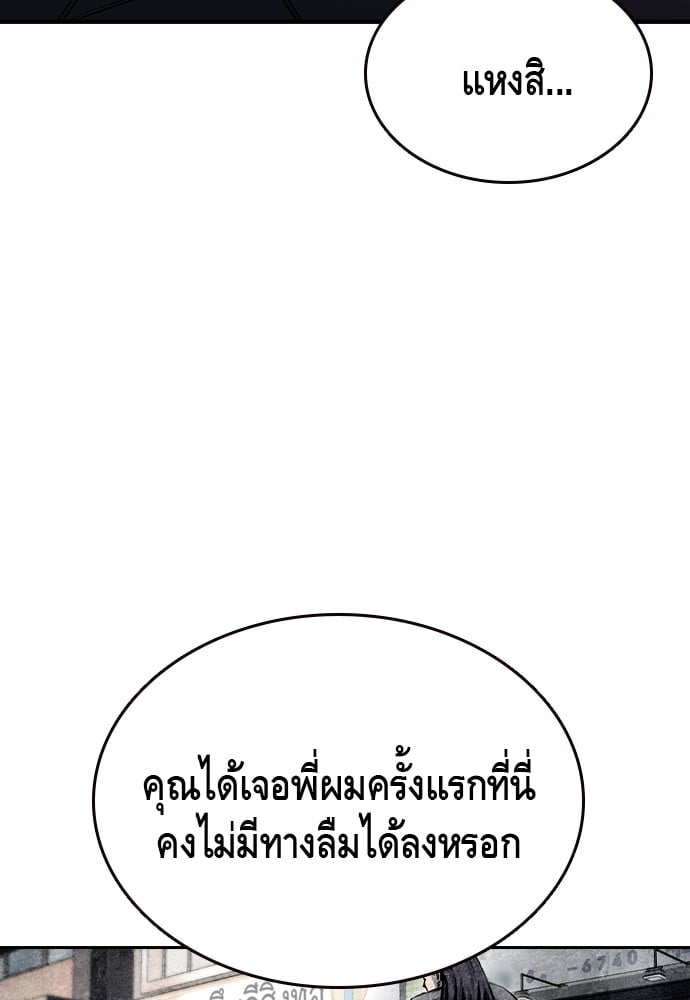 อ่านมังงะ King Game ตอนที่ 97/137.jpg