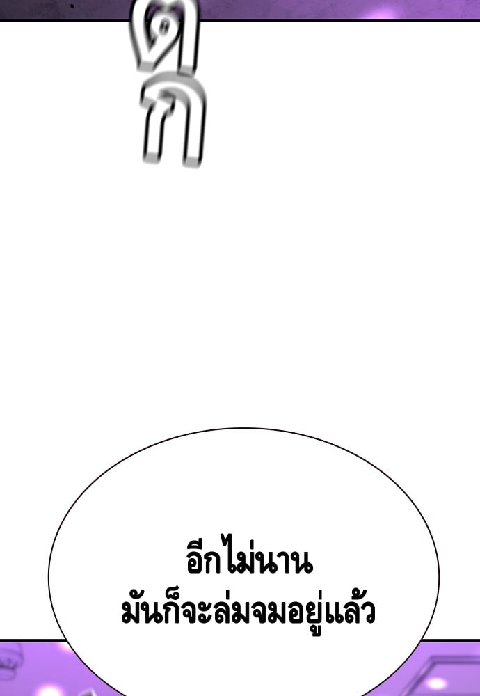 อ่านมังงะ King Game ตอนที่ 103/141.jpg