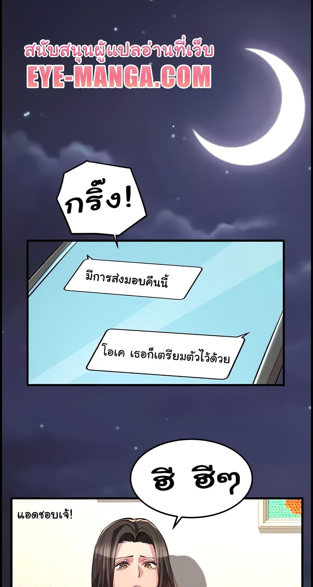 อ่านมังงะ Chicken Club ตอนที่ 21/14.jpg