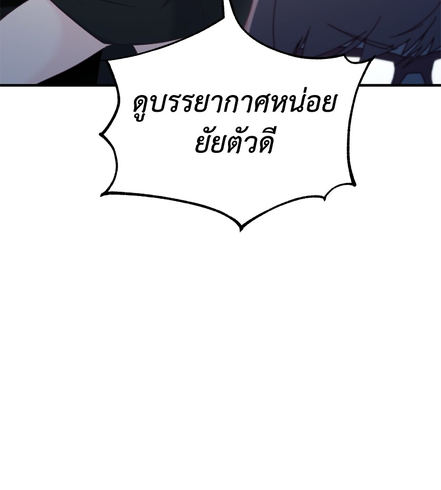 อ่านมังงะ Spy House ตอนที่ 23/143.jpg