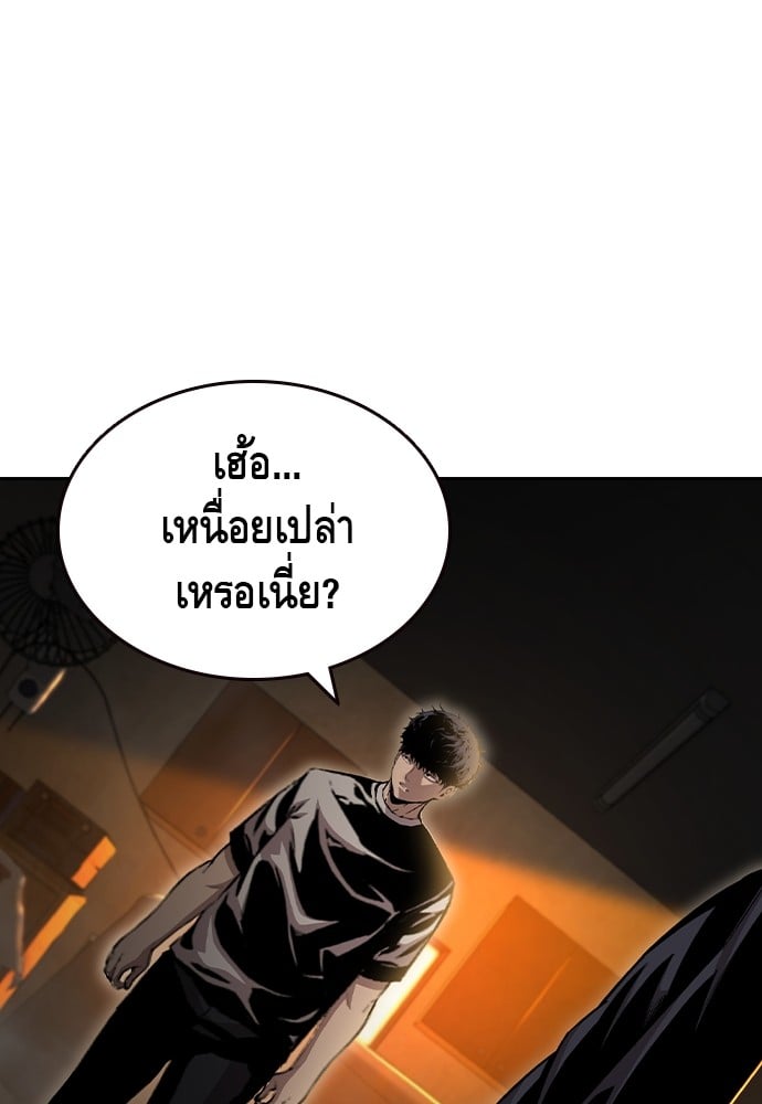 อ่านมังงะ King Game ตอนที่ 100/144.jpg