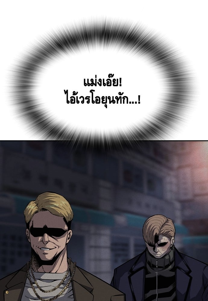 อ่านมังงะ King Game ตอนที่ 103/14.jpg