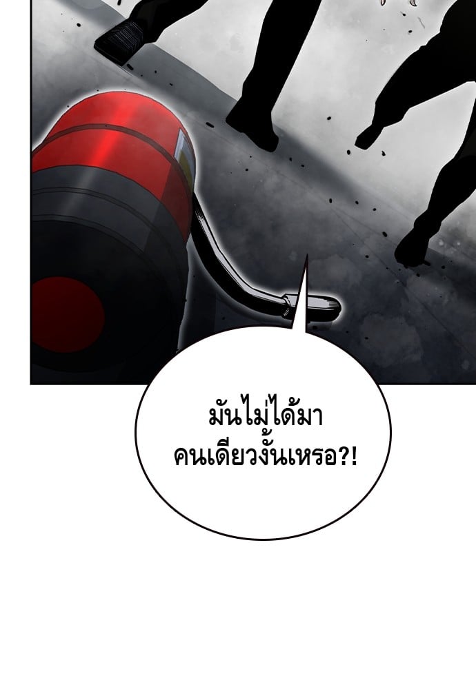 อ่านมังงะ King Game ตอนที่ 98/150.jpg