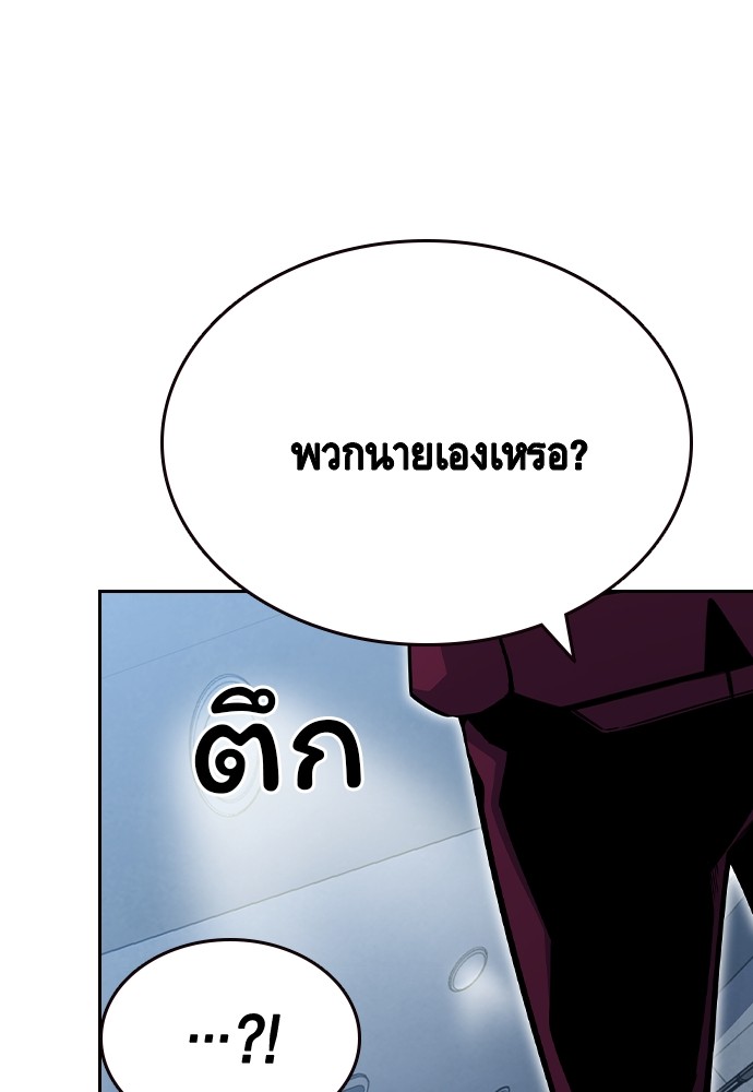 อ่านมังงะ King Game ตอนที่ 99/151.jpg