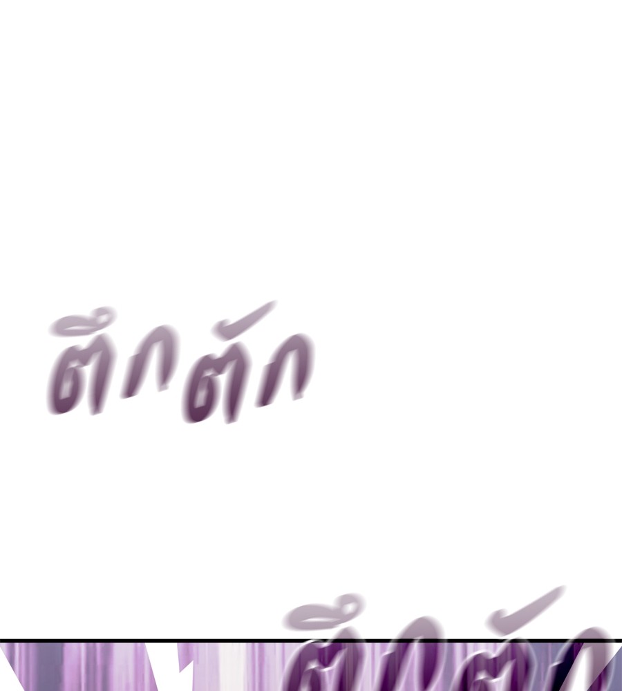 อ่านมังงะ Spy House ตอนที่ 20/155.jpg