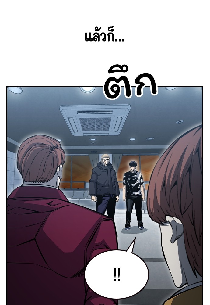 อ่านมังงะ King Game ตอนที่ 99/159.jpg