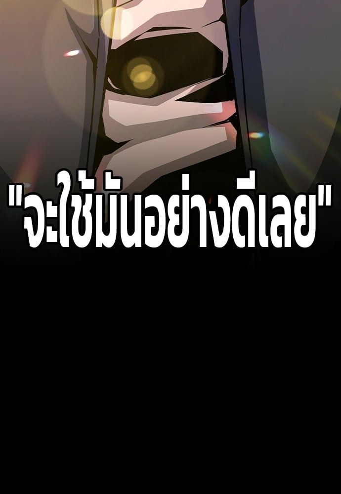 อ่านมังงะ King Game ตอนที่ 101/168.jpg