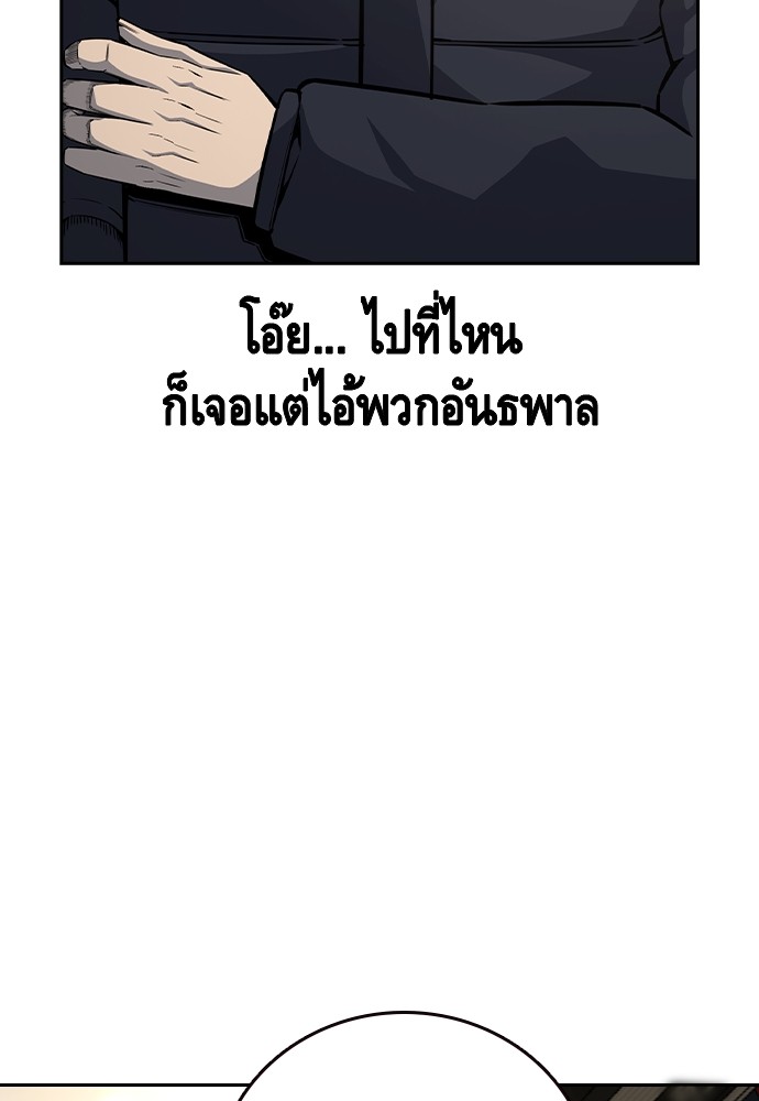 อ่านมังงะ King Game ตอนที่ 96/18.jpg