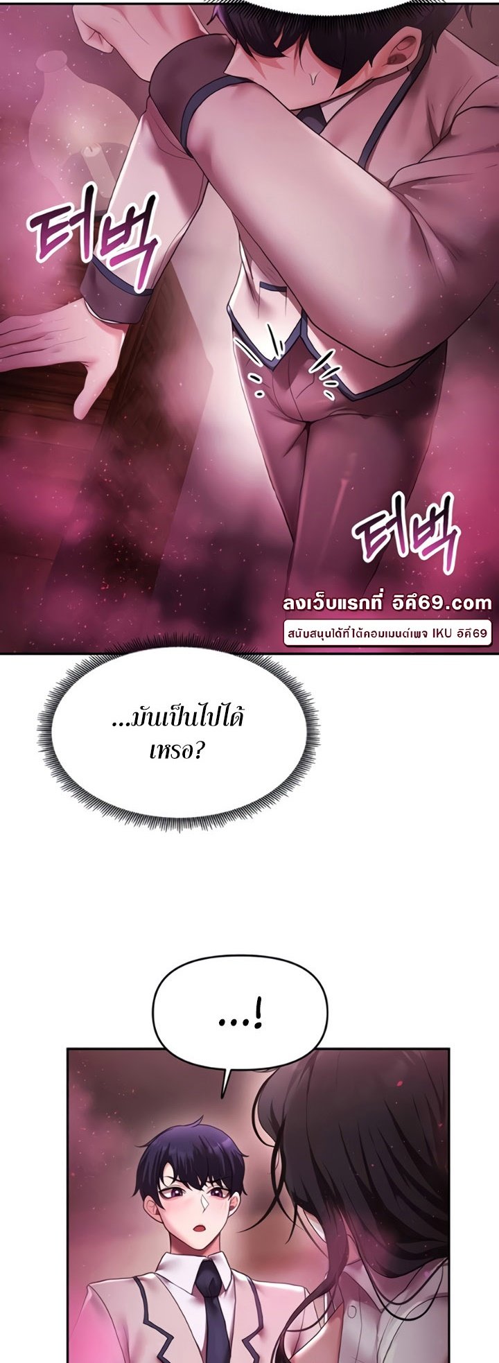 อ่านมังงะ For Sale Fallen Lady, Never Used ตอนที่ 14/18.jpg