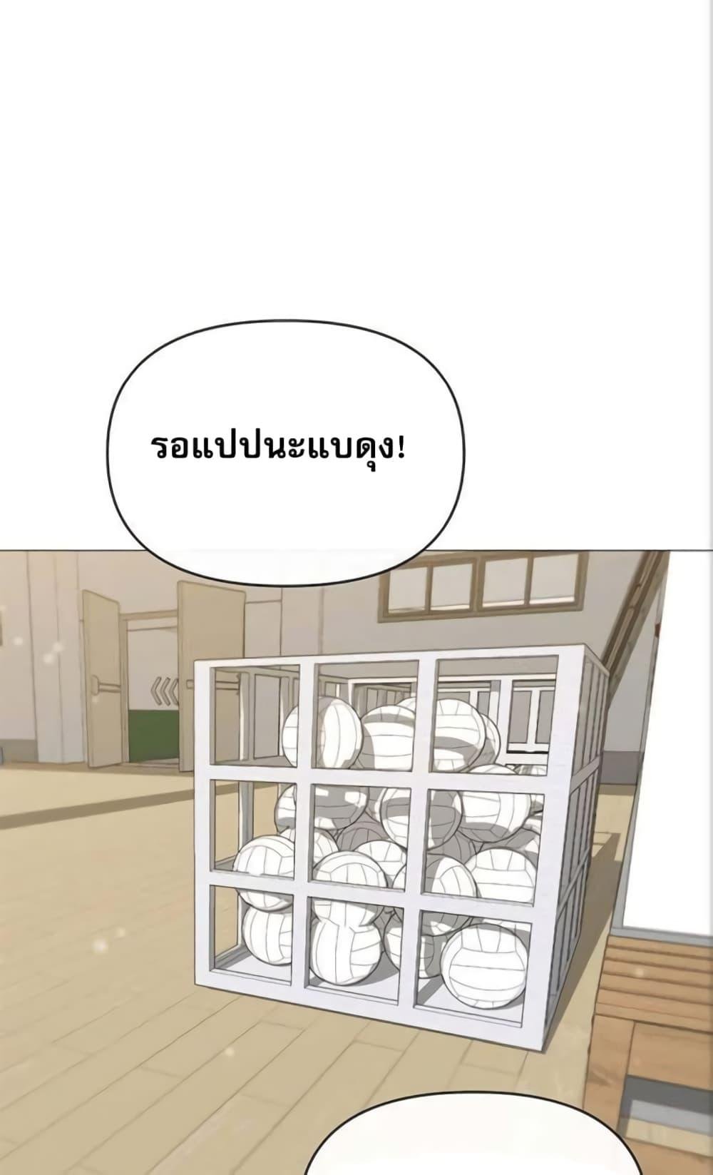 อ่านมังงะ Troublesome Sister ตอนที่ 26/19.jpg