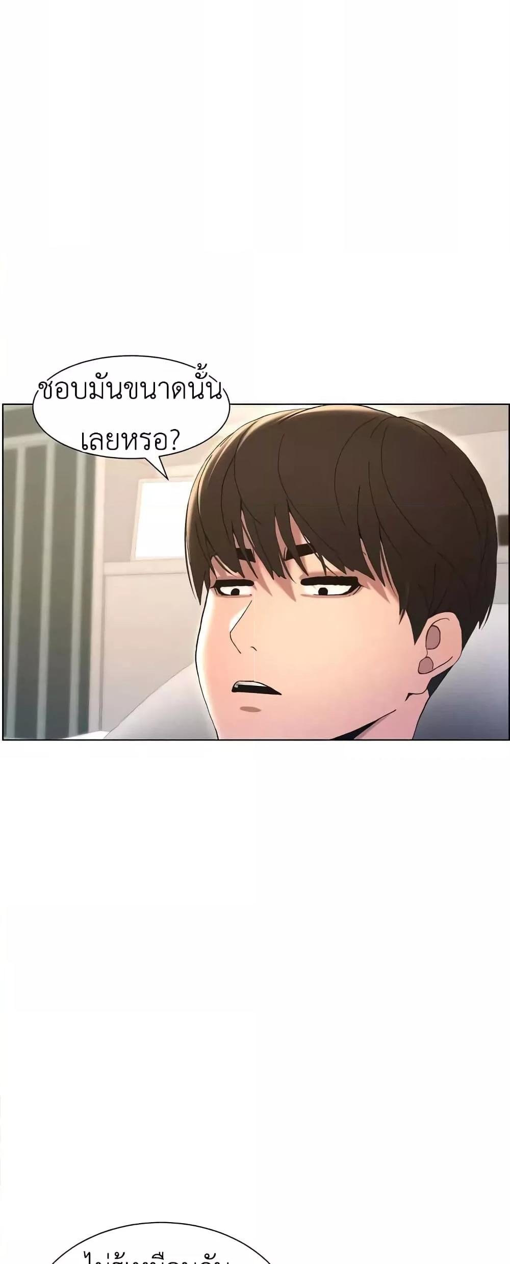 อ่านมังงะ A Secret Lesson With My Younger Sister ตอนที่ 10/19.jpg