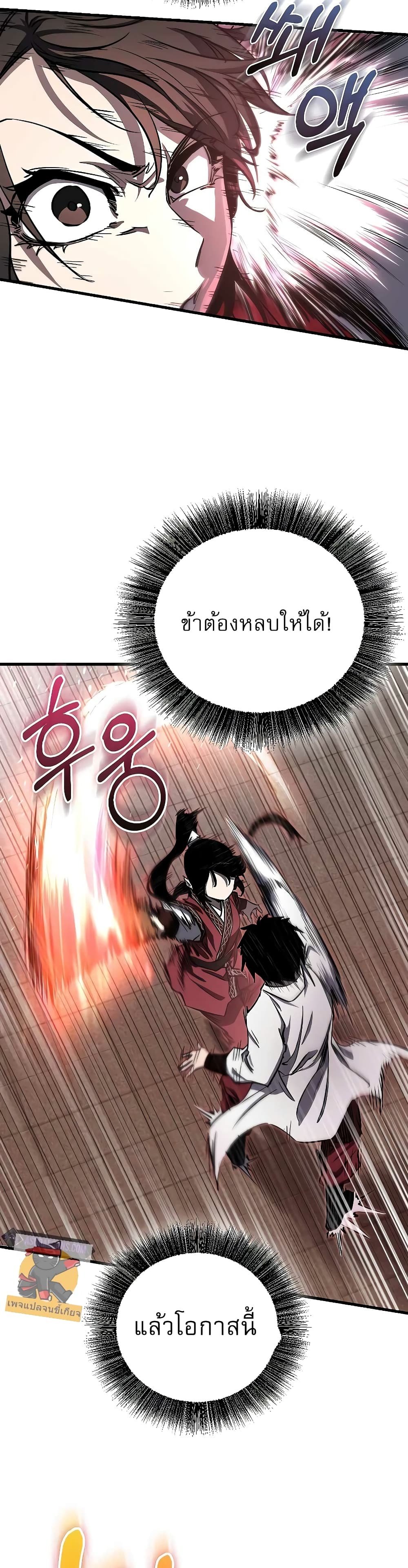 อ่านมังงะ Childhood Friend of the Zenith ตอนที่ 10/19.jpg