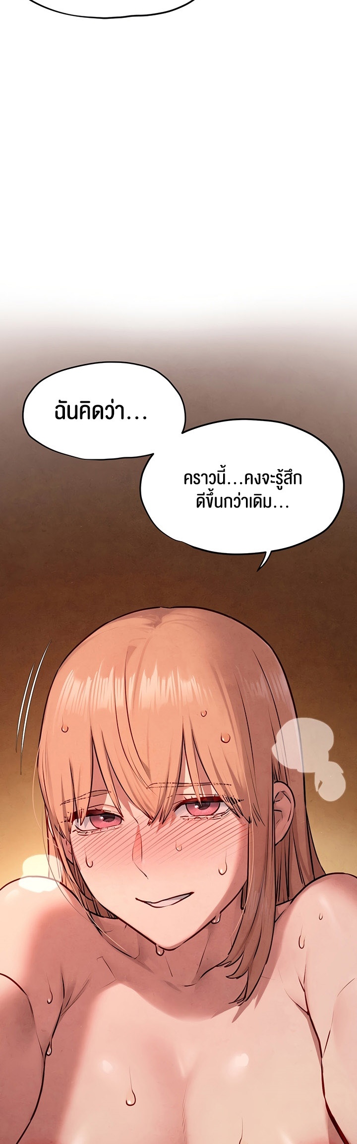 อ่านมังงะ Moby Dick ตอนที่ 42/19.jpg