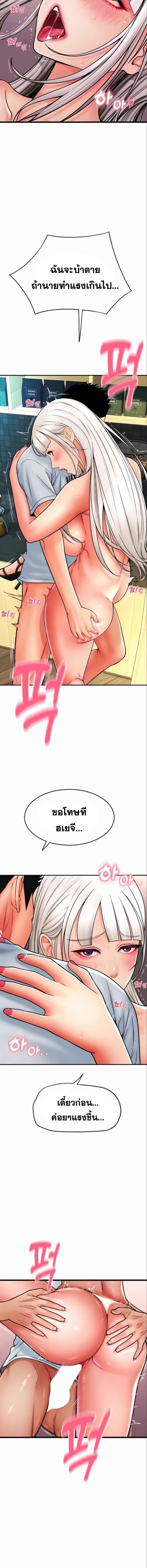 อ่านมังงะ Pay with Sperm Pay ตอนที่ 58/1_0.jpg