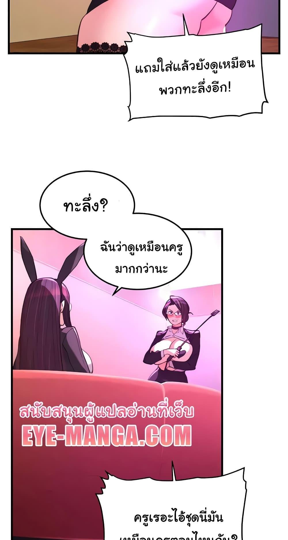 อ่านมังงะ Chicken Club ตอนที่ 21/1.jpg