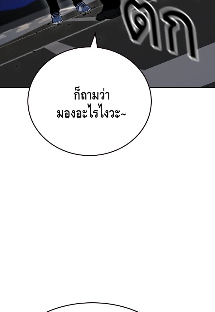 อ่านมังงะ King Game ตอนที่ 96/20.jpg