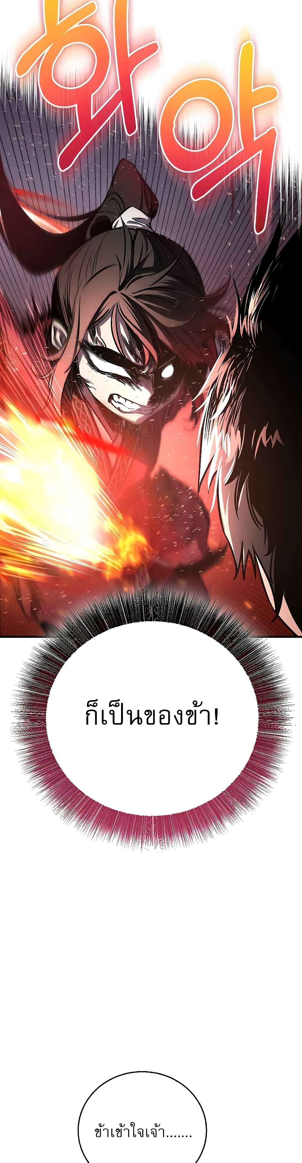 อ่านมังงะ Childhood Friend of the Zenith ตอนที่ 10/20.jpg