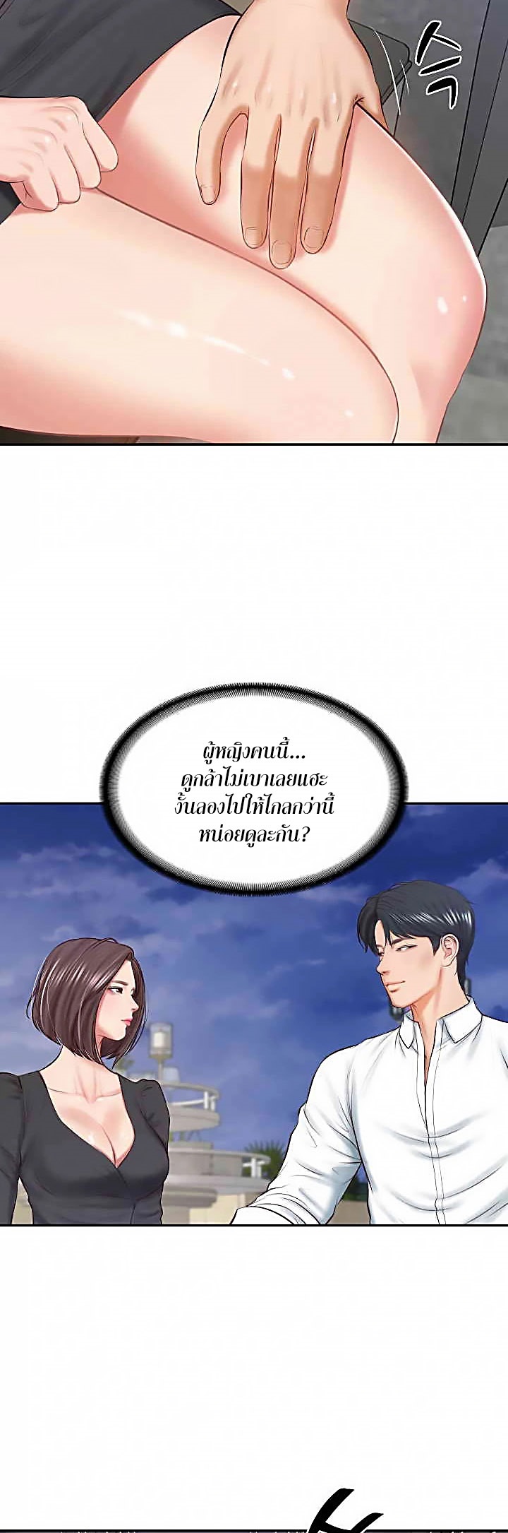 อ่านมังงะ The Billionaire’s Monster Cock Son-In-Law ตอนที่ 16/20.jpg